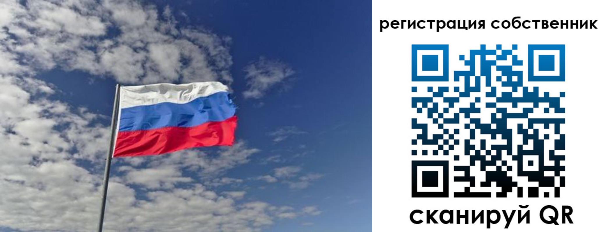 прописка паспорт в Коряжме